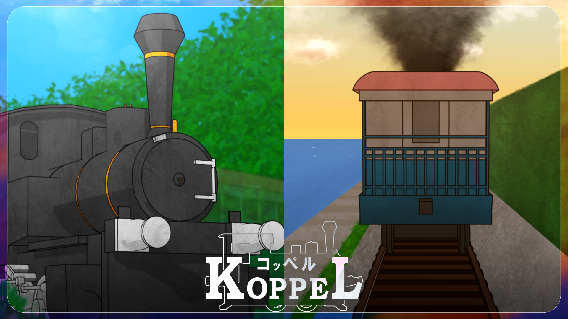 KOPPEL サムネイル